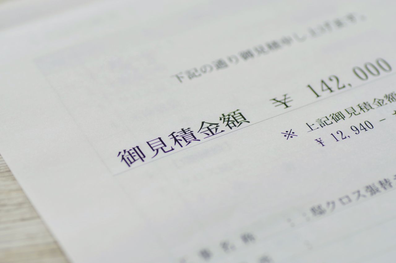 見積書を取ると融資が受けやすくなります – 株式会社イコーラ